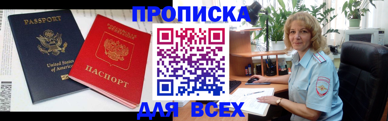 форма 3 в Рославле